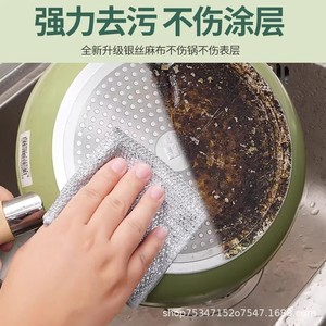 ผ้าเช็ดจานใยเงิน ผ้าขัดครัวสำหรับหม้อและกระทะ ผ้าทำความสะอาดสีพื้นรูปทรงสี่เหลี่ยมผืนผ้า - Product Image 4