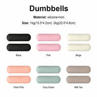 Haltères tonifiants pour femmes, poids légers en silicone avec poignée ergonomique pour les exercices des bras et du tronc
