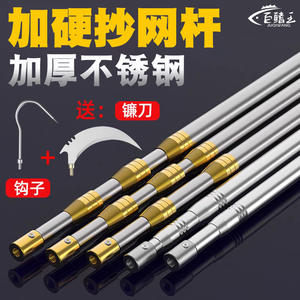 JuqiWang Stainless Steel <b>Telescopic</b> <b>Pole</b> Thickened High Altitude Fruit Picking Fishing Grass Cutting Tool Manual Pick Up Tools - Product Image 4