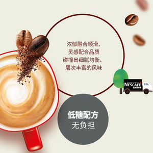 Café Instantáneo Nestlé Bajo <span class=keywords><strong>en</strong></span> Azúcar, Caja de Regalo de 30 Paquetes, 390g y 450g, Sabores a Chocolate, Sabor Suave - Product Image 6