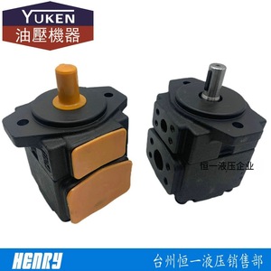 Pompe à aubes YUKEN PV2R1 25 F RAA 43 Pompe hydraulique - Product Image 4