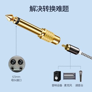 Prise Audio plaquée or <span class=keywords><strong>6</strong></span>.35mm, adaptateur femelle RCA, connecteur Av mâle <span class=keywords><strong>6</strong></span>.5mm, convertisseur pour appareils Audio et vidéo - Product Image 2