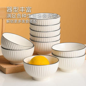 Bol <span class=keywords><strong>Yamada</strong></span> en céramique blanche simple pour soupe nouilles riz bol jetable épaissi de qualité restaurant couleur sous glaçure moderne - Product Image 4