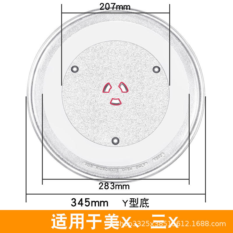34.5cm Y-shaped sole [Suitable for US X/3X]