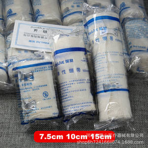 Bandage élastique médical Engel de 59 pouces, en coton pur blanc, emballage individuel, pour la fixation sportive et le soutien post-partum - Product Image 4