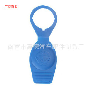 Bouchon de réservoir de liquide lave-glace Guardian 1K0955455 pour voitures Volkswagen Audi - Product Image 5