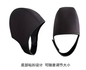 Gorras ajustables de neopreno para surf, buceo, Kayak, Rafting, canoa, Snorkel, <span class=keywords><strong>gorro</strong></span> de natación, <span class=keywords><strong>gorro</strong></span> de natación con correa para la barbilla, capucha de buceo - Product Image 2