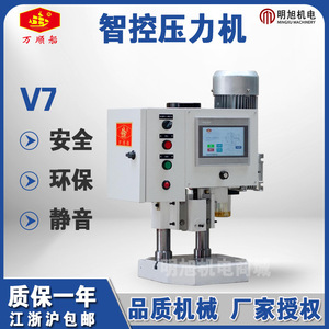 เครื่องอัดไฮดรอลิกสำหรับงานโลหะ รุ่น Wanshun V6 Series Bench Press 380 V ควบคุมด้วยเซอร์โว - Product Image 4