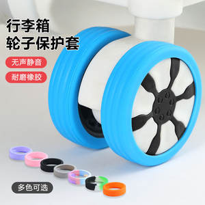 Housse de roulettes pour valise cnhk, antidérapante, en caoutchouc pour valises, silencieuse et réduisant le bruit universel - Product Image 1