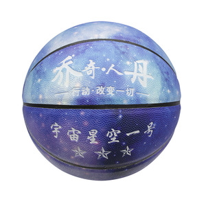 Ballon de basket taille 7, entraînement professionnel, PU durable, utilisation intérieure/extérieure - Product Image 5