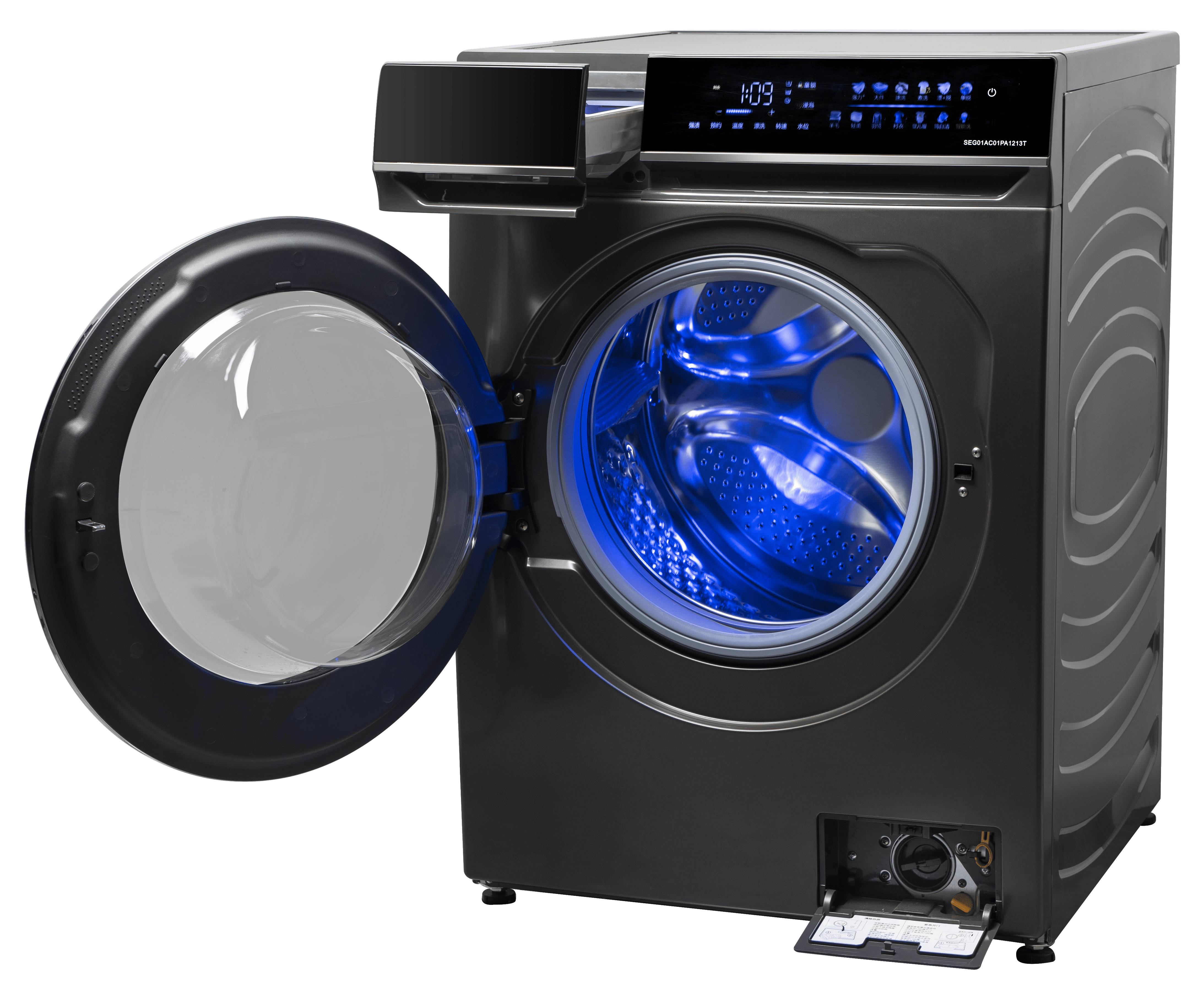 800w washing machine