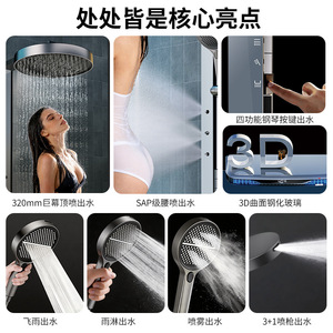 Shower Head Set Brass Thermostatic Digital Display Piano Key Rain Shower With Led Light Massage Function - Product Image 2