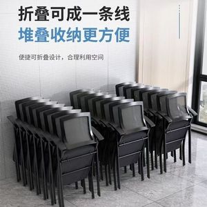 Silla de Conferencia de Malla con Reposabrazos Ajustables, Silla para Capacitación y Reuniones con Asiento Acolchado y Patas Metálicas, Asiento de Oficina - Product Image 5