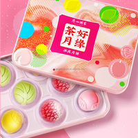 Guangzhou Restaurant Exotische Snacks Großhandel Sweet Instant Ice Mooncake Chinesisches Mid-Autumn Short bread