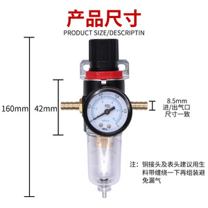 <b>Air</b> Compressor Parts Plasma Cutting Machine Oil-Water Separator Pressure Reducing Gas Valve Machine Oil <b>Purifier</b> Pressure Gauge - Product Image 4