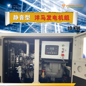 10kW Diesel <b>Generator</b> Set 230V 1500 RPM Air Cooled <b>Silent</b> Box Type Rainproof Outdoor - Product Image 5