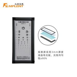 Boîte lumineuse pour tableau d'acuité visuelle Mplent Led Vision Chart Light Box 5m E, alimentée électriquement, pour test d'acuité visuelle des adultes - Product Image 4