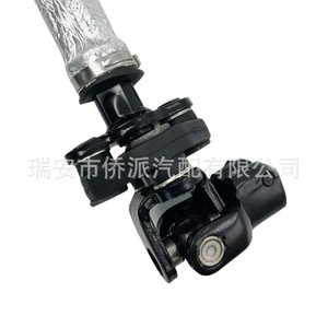 Colonne de direction Land Rover LR071147 QMN500230 QMN500250, pièce de rechange en acier - Product Image 4