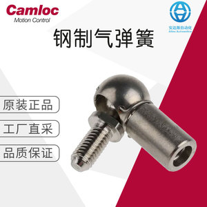 Distribuidor de resortes de gas Camloc M8 x 1.25, rótula de acero inoxidable, varilla de soporte, accesorios de ferretería - Product Image 5