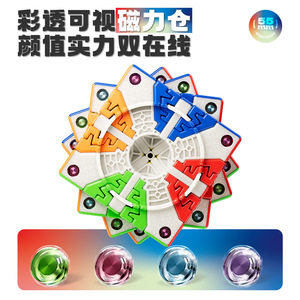 Yongjun 7x7x7 Magnetic Cube <b>Mini</b> Size Speed Puzzle For Teenagers 8-13 Years <b>Old</b> - Product Image 5