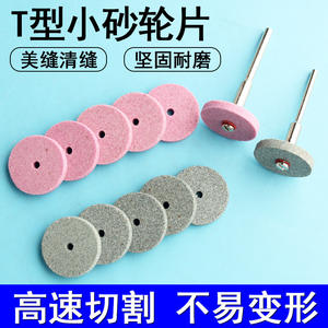 Disco de muela abrasiva en forma de T, abrasivo grueso de corindón rojo de 3mm para tallado de madera y pulido de metales - Product Image 4