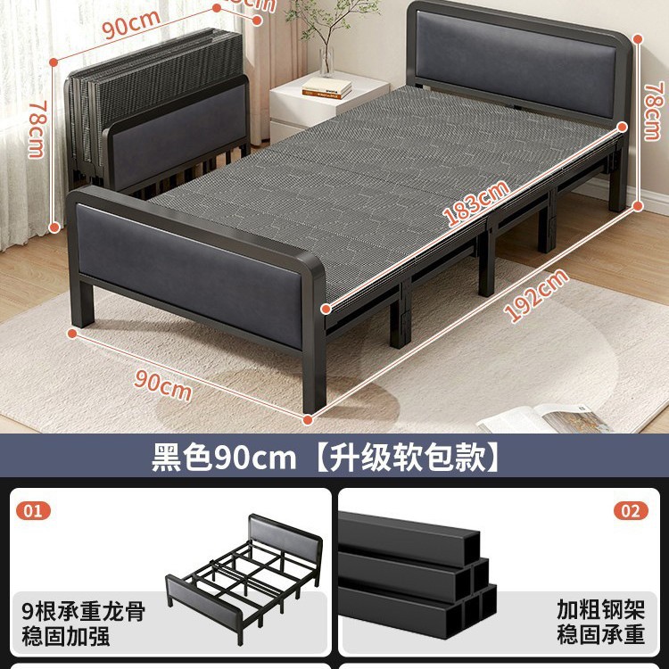 Mise à niveau de 90 cm [sac souple]