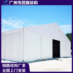 Tente dôme arquée Wei Yi sur mesure en bâche PVC pour événements et expositions - Product Image 5
