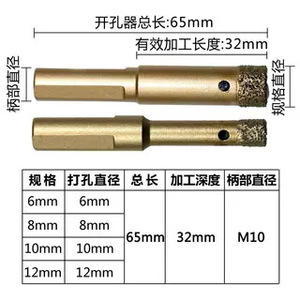 Foret diamanté Fuxin pour perçage à sec de carreaux de porcelaine, céramique, marbre, maçonnerie, ouvre-trou pour perceuse électrique - Product Image 3