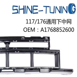 อะไหล่กันชนพลาสติก Mercedes-Benz Cla-Class A176กระจังหน้าพลาสติก ABS - Product Image 2