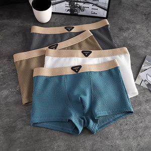 Sous-vêtements pour hommes ultra doux et respirants avec texture gaufrée pour un confort maximal et un soutien quotidien - Product Image 3