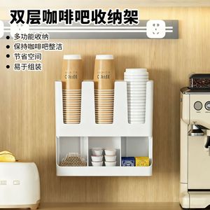 Disposable Paper Cup Holder Multi Functional Storage <b>Box</b> Cup Dispenser <b>Shelf</b> For Coffee And Milk Tea Shops Bar Counter Storage - Product Image 2