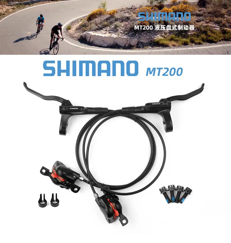 Sıcak satış SHIMANO MT200 fren MTB hidrolik yağ disk hidrolik disk fren 2piston 800/1550mm dağ bisikleti fren bisiklet parçaları