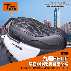 Housse de siège en cuir épaisse et antidérapante, imperméable, pour Scooter électrique Segway Ninebot E80, coussin en éponge confortable - Product Image 5