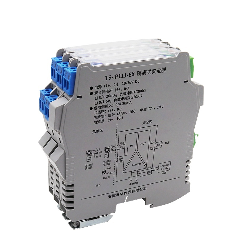 Industrial Safety Grating Switch NPN Transistor