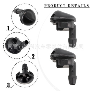 Buse d'injecteur mécanique en nylon noir/gris pour lave-glace de capot 90356178 pour Buick Chevrolet Sail - Product Image 1