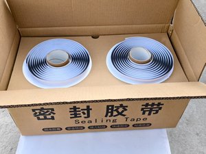 กาวซีลไฟหน้า<span class=keywords><strong>กัน</strong></span>น้ำ บิวทิลเทปซีลขอบกระจก ยางซีลสำหรับไฟหน้ารถยนต์ ไฟท้าย กระจกหน้ารถ และประตู - Product Image 6