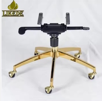 Base de chaise de bureau et de gaming de luxe cinq étoiles, réglable en hauteur, pivotante, avec mécanisme d'inclinaison, en aluminium plaqué or et roulettes