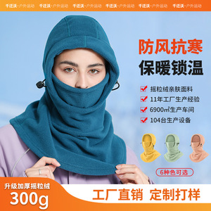 Qianqianwo Winter Warm Face Mask 100% Polyester Thermal Windproof Cycling Outdoor Headwear Unisex Full Coverage Neck Protection - Product Image 5