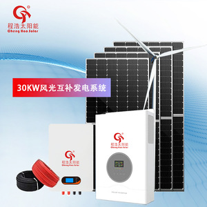 Cheng Hao <b>Solar</b> 6kw Wind <b>Solar</b> Hybrid Power <b>System</b> For <b>Lighting</b> Supply Gansu Origin - Product Image 3