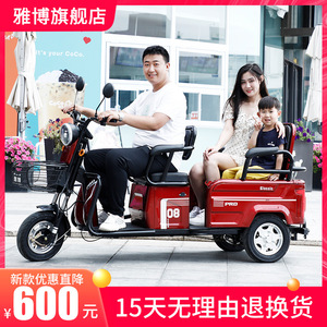 Electric Tricycle 48V 12Ah 30-80km Range 300-400kg Payload For Elderly And Cargo Transport - Product Image 3
