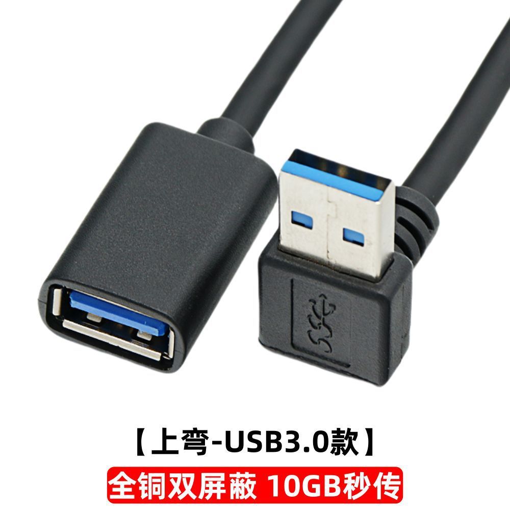 Curvado hacia arriba [versión USB 3.0]