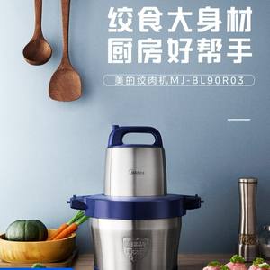 เครื่องบดเนื้อมีเดีย 5 ลิตร สแตนเลส สตีล ไฟฟ้า สำหรับใช้ในครัวเรือนและเชิงพาณิชย์ สีฟ้า - Product Image 2