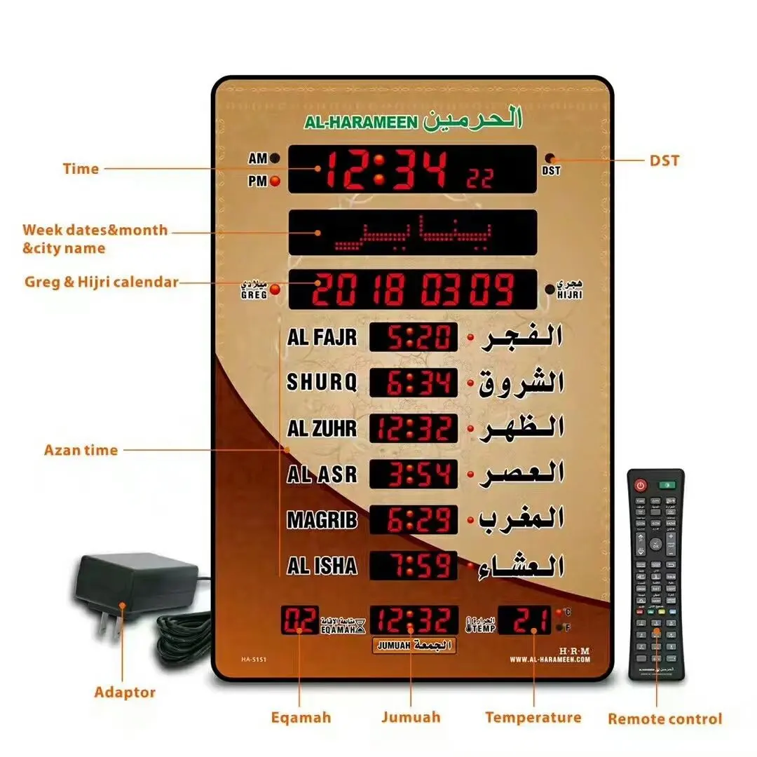 Al-Harameen New Design Colorful Religion azan clock quran player MP3 Blue tooth Remote free download Wall clock for Muslim