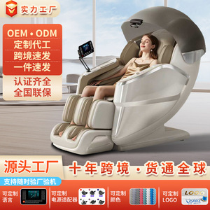 Massage Chair Full Body Automatic SL Rail Zero Gravity 31-60 Airbags Music Function Home Use - Product Image 5