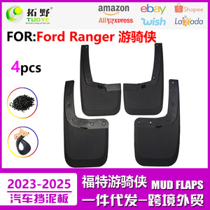 Ford Ranger T9 Mudguards 2023-2024 <b>Plastic</b> <b>Wheel</b> Arch Protectors Black Set For Car Deflectors - Product Image 5