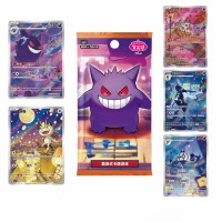Nouveau chinois simplifié CBB3C Pokemond Gem Pack Vol3 Gengar Art Illustration Flash énergie cartes Pokemoned jeu de Table Carrom Board