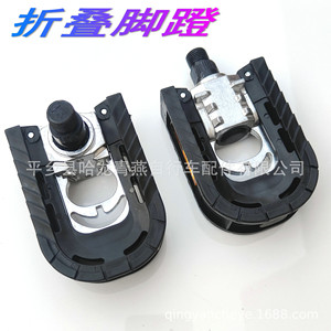 Pédales de vélo pliantes, plateforme en acier, roulement à billes, antidérapant, aluminium noir, métal, plastique, accessoires de vélo multi-usages - Product Image 3