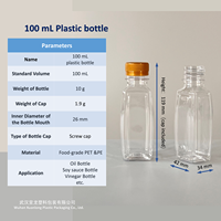 Bouteille carrée en plastique PET de 100ml pour assaisonnement liquide de sucre de bonbon de lait