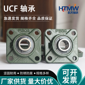 ตลับลูกปืนเม็ดกลมแบบมีฐานยึด รุ่น UCF Series Square Bearing Housings 201 205 ทำจากเหล็กหล่อและเหล็กหล่อผสม - Product Image 2