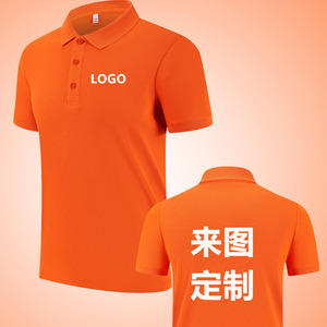 Polo Lanshan Apparel, couleur unie, coton piqué, fin, respirant, uniforme de travail, logo personnalisé, usage quotidien - Product Image 3